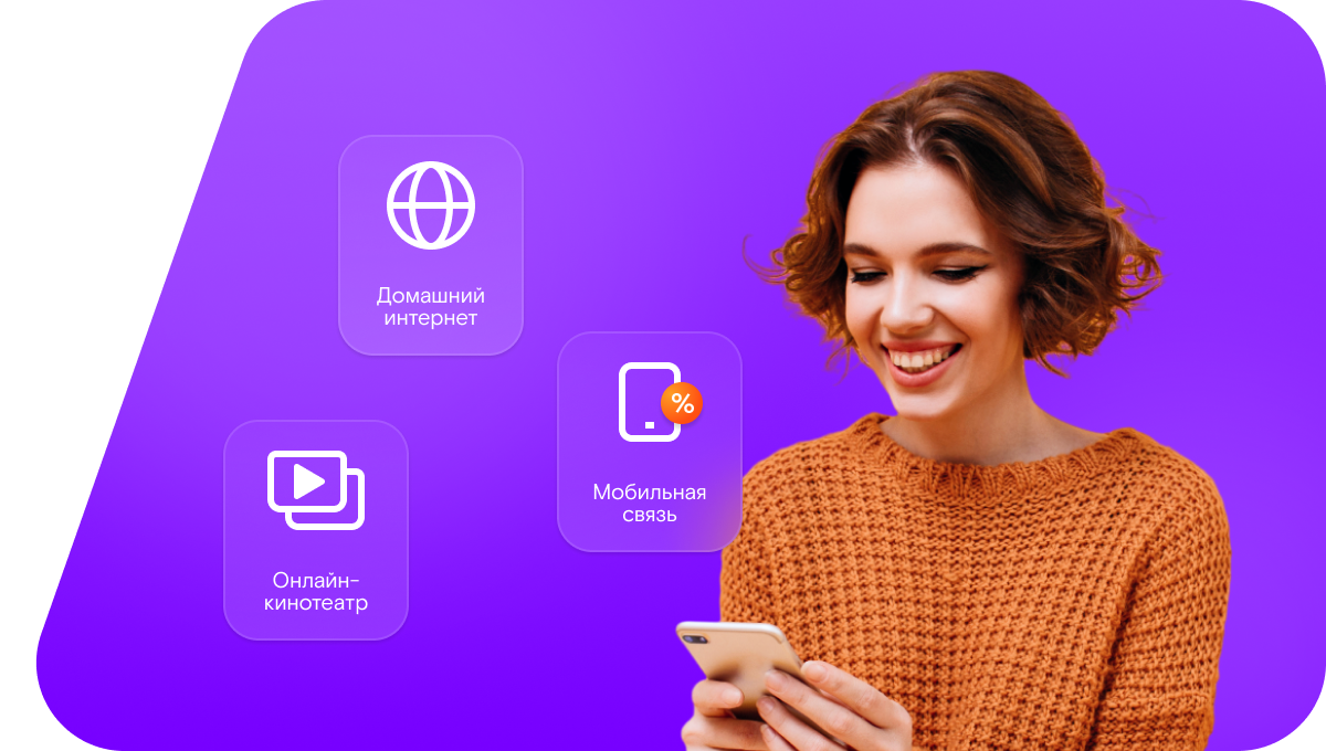 Промо-тарифы Ростелеком в&nbsp;Алексине